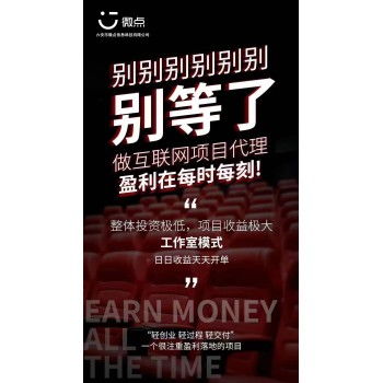 如何成为全媒体广告投放代理 全程扶持与高效代办的实战指南