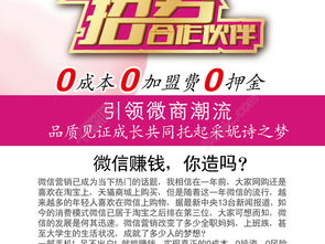 千图网广告设计新作 矢量图免费下载，编号22533782助力创意代理